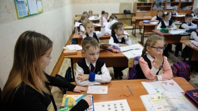 Інклюзивний клас