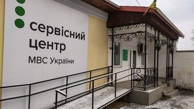 Нові правила реєстрації машин. Що зміниться для жителів Кіровоградщини