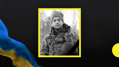 На Луганщині загинув 29-річний солдат з Дніпропетровщини Євгеній Лях