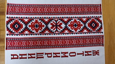 Міжнародний рушник єднання, цвіт нації, вишивання, вишивка, Полісся, фрагмент, житомирські вишивальниці Міжнародний рушник єднання, цвіт нації, вишивання, вишивка, Полісся, фрагмент, житомирські вишивальниці