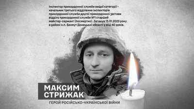 Родина Героя України з Луганщини отримала від президента сертифікат на житло