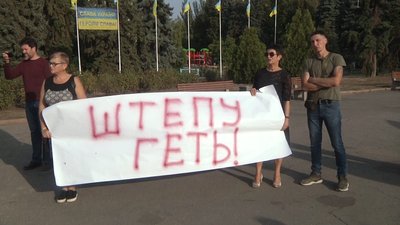 У Слов’янську мітингують проти участі Нелі Штепи у виборах У Слов’янську мітингують проти участі Нелі Штепи у виборах