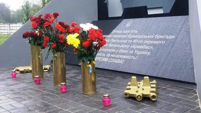 У Кривому Розі відкрили меморіальний комплекс в пам'ять про загиблих військових
