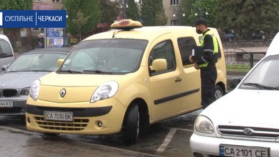 Ліцензії таксистів перевіряли на Черкащині