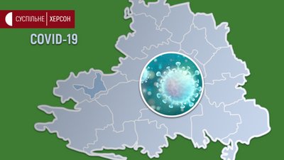 У Херсоні із міського бюджету на боротьбу з COVID-19 було виділено 53,4 млн грн - міськрада