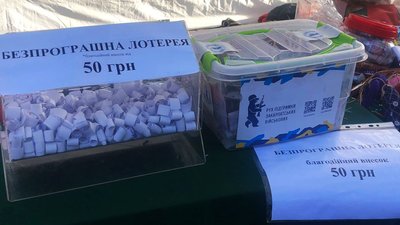 "Миколая зустрічай — ЗСУ допомагай": в Ужгороді відбувся дводенний благодійний ярмарок