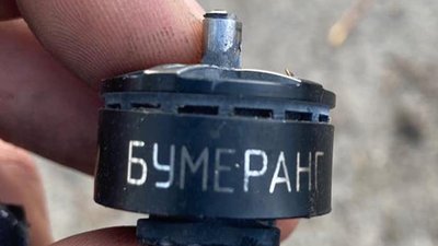 Прикордонники збили три дрони з вибухівкою на Запорізькому напрямку