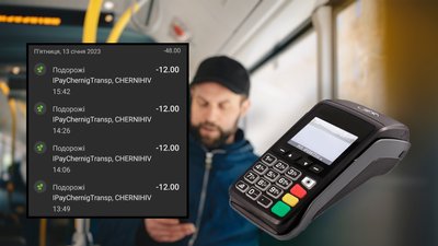 Чому гроші за проїзд списують пізніше: пояснюють у "Чернігівській транспортній компанії"