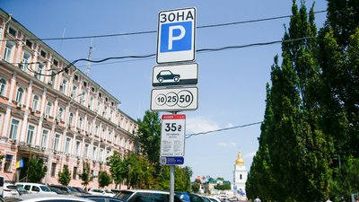 Фото: КМДА Фото: КМДА
