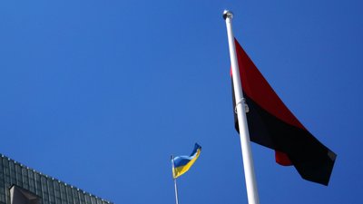 "Цей день ввійде в історію України". Біля мерії Дніпра вперше підняли червоно-чорний прапор "Цей день ввійде в історію України". Біля мерії Дніпра вперше підняли червоно-чорний прапор
