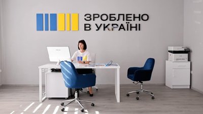 В Ужгороді відкрили офіс "Зроблено в Україні" для підтримки малого бізнесу
