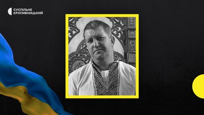 втрати Кіровоградщини 29 грудня втрати Кіровоградщини 29 грудня