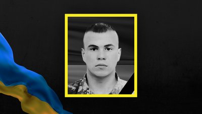 На Сумщині поховають загиблих військових Олександра Палаженка та Дмитра Руденка На Сумщині поховають загиблих військових Олександра Палаженка та Дмитра Руденка