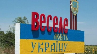 Окупація Веселівської громади