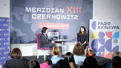 Карпа, Цілик, Любка: інтерв'ю з MERIDIAN CZERNOWITZ на Суспільне Культура Карпа, Цілик, Любка: інтерв'ю з MERIDIAN CZERNOWITZ на Суспільне Культура