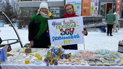 100 тисяч гривень виручили на благодійному ярмарку на Хмельниччині