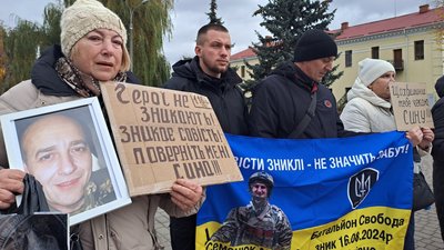 Акція на підтримку полонених і зниклих безвісти захисників у Ковелі