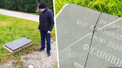 У Кропивницькому розбили пам’ятну дошку герою Радянського Союзу Фісановичу