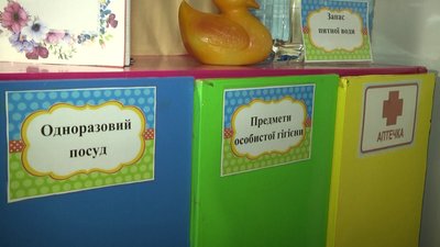 У Житомирі відновлять свою роботу 26 дитсадків, в яких облаштували укриття У Житомирі відновлять свою роботу 26 дитсадків, в яких облаштували укриття