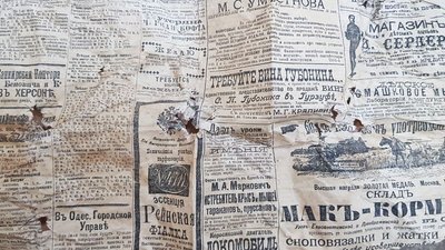 У стіні херсонського музею знайшли газету, якій понад 100 років