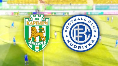 Футбол УПЛ: "Кудрівка" з Чернігівщини зіграла внічию із львівськими "Карпатами"