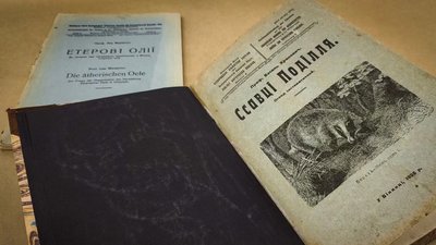 Праця "Ссавці Поділля" Василя Храневича