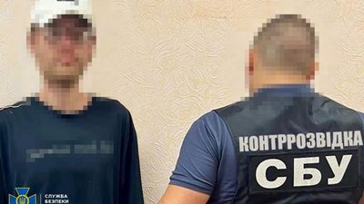 сбу, дніпропетровщина, рф