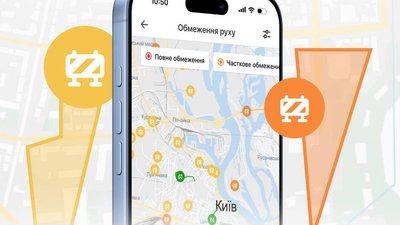 У Київ Цифровий з’явився новий сервіс – "Мапа ремонтів та перекриттів"