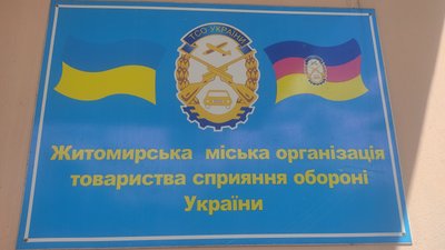 У Житомирі розповіли деталі отримання посвідчення водія за новими правилами У Житомирі розповіли деталі отримання посвідчення водія за новими правилами