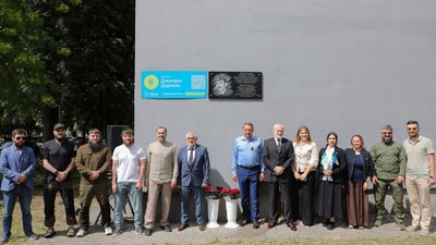 У Кременчуці відкрили дошку Джохарові Дудаєву