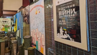 В Кропивницькому представили виставку фрагментів зброї, щоб допомогти кіровоградським військовим медикам В Кропивницькому представили виставку фрагментів зброї, щоб допомогти кіровоградським військовим медикам