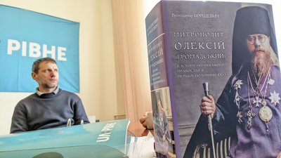 Олексій Громадський Олексій Громадський