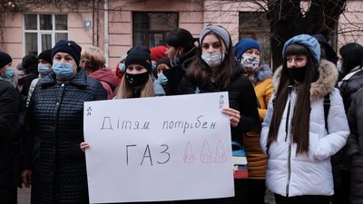 Понад 100 жителів села Банилів пікетують Чернівецьку ОДА. Вони вимагають подати газ у домівки Понад 100 жителів села Банилів пікетують Чернівецьку ОДА. Вони вимагають подати газ у домівки