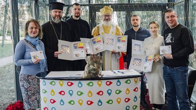 У Полтаві погасили поштову марку "Подарунки Святого Миколая"