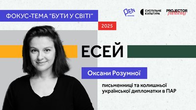 глобальний південь