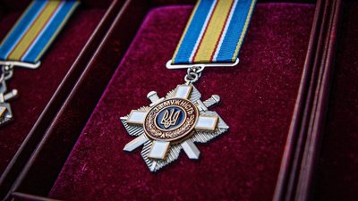 орден, За мужність