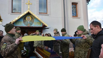 Похорон військового Юрія Дмитроци. Листопад 2023. Тернопільщина Похорон військового Юрія Дмитроци. Листопад 2023. Тернопільщина