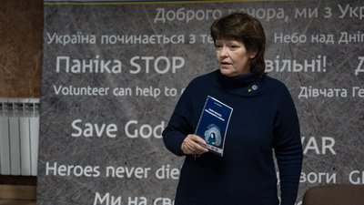 "Коли чекаєш військового з війни". У Дніпрі презентували посібник для родичів військових "Коли чекаєш військового з війни". У Дніпрі презентували посібник для родичів військових
