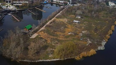 півострів, ділянка у Дніпрі, прокуратура