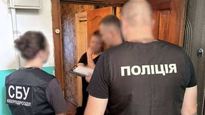 старлінки, ЗСУ, СБУ, судитимуть, прокуратура, кримінал