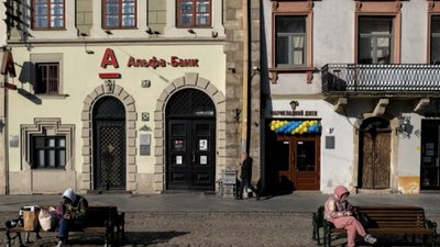 "Альфа-Банк Україна" перейменовують на "Сенс Банк"
