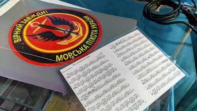 В Миколаєві військовий оркестр опановує нові музичні стилі і жанри В Миколаєві військовий оркестр опановує нові музичні стилі і жанри