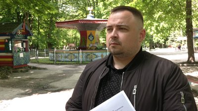 Підготовка парку Підготовка парку