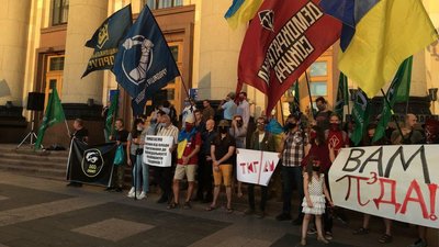 У Харкові пікетують облдержадміністрацію під гаслом "Ні капітуляції"