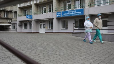 8-а лікарня Львова 8-а лікарня Львова
