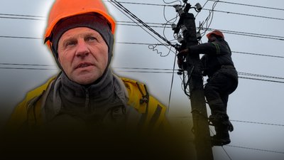 День енергетика