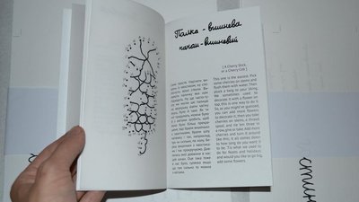 виставка і зін виставка і зін