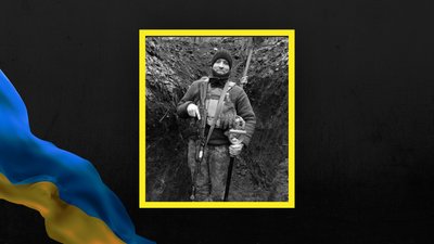 На Харківщині загинув захисник з Борислава Мар'ян Мояк