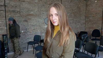 Іванка Іванка