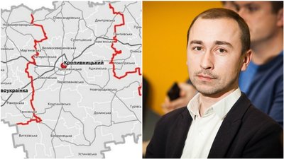Для Кропивницького району створять нові герб і прапор